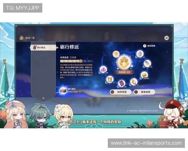 原神最新版本更新全解析直播精彩内容抢先看